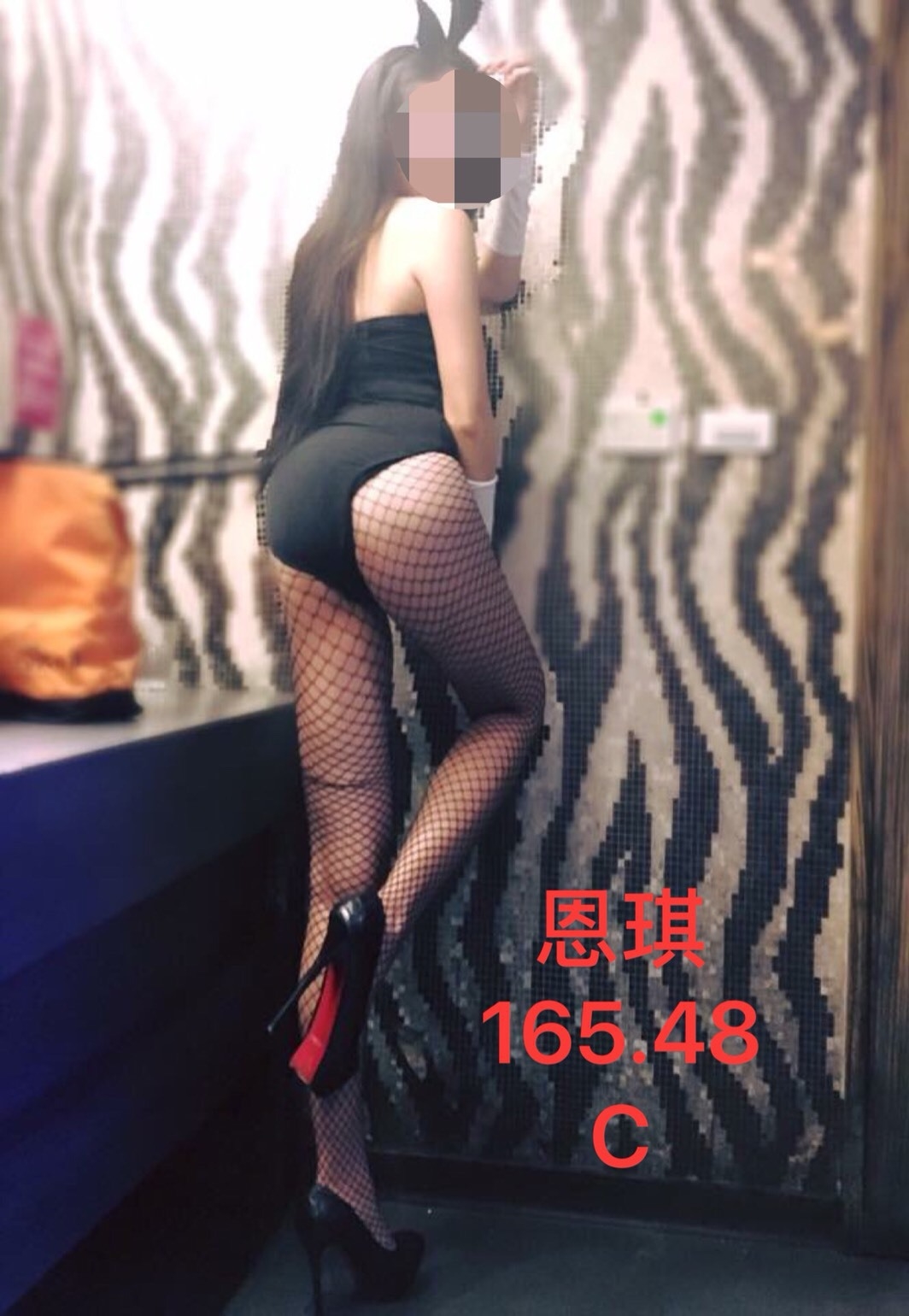 嘉義 米 36C 擅長奶推